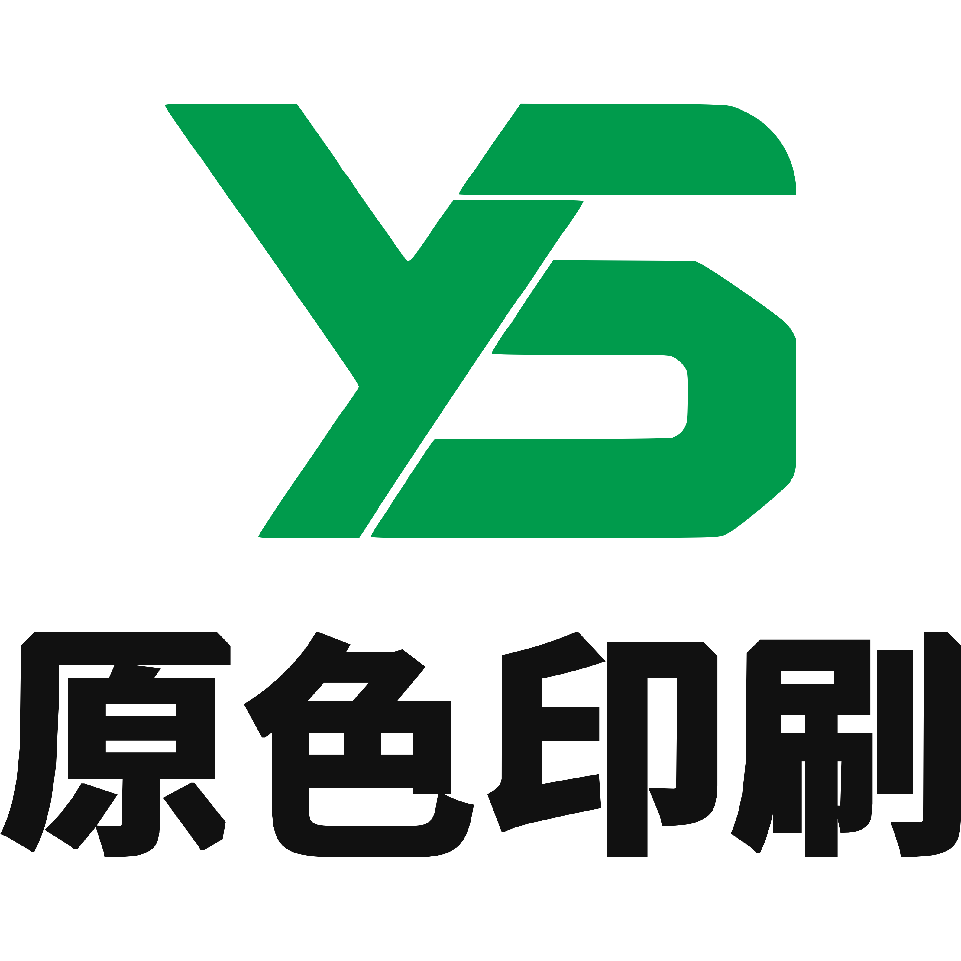 原色印刷工厂店