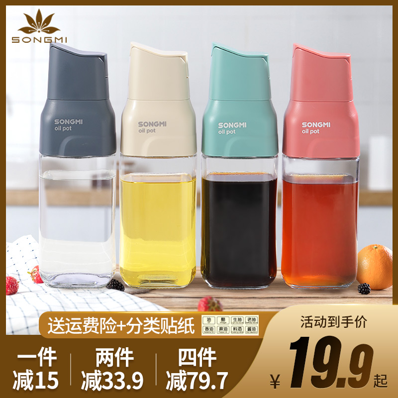 Glass oil pot oil bottle home without hanging oil gravity automatic opening and closing soy sauce vinegar bottle kitchen anti-spill oil tank seasoning bottle