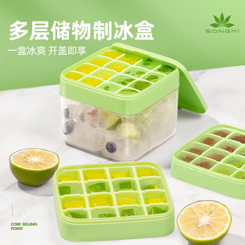 SONGMI Songmi Square Ice Cube Mold Ice Box Ice Grid Silicone Mold Press Ice Storage Box Frozen Ice Cubes