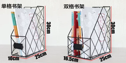 Журнал, настольная система хранения, простая книжная полка для документов, скандинавский стиль