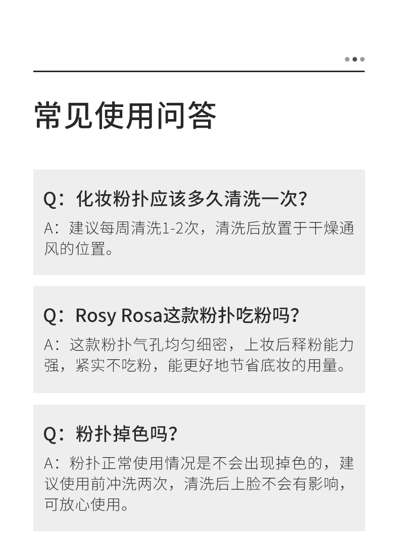 【日本直邮】Rosy Rosa 奶霜美肌空气感气垫粉扑 1个入