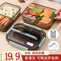 Weight Loss Meal Kit Compartment PORTABLE HOME NET RED SLIMMING PERIOD FITNESS QUANTITATIVE DINING BOX WITH MICROWAVE ONE PERSON FOOD SUB-MEAL KIT