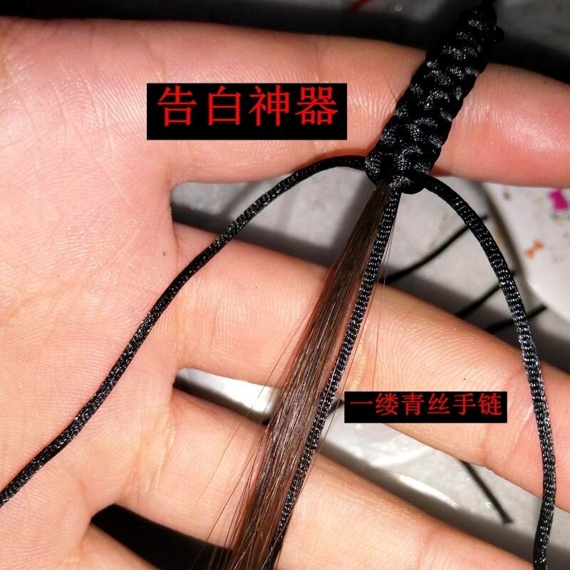 Use hair to weave a strand of blue silk hand to send boyfriend couples knot hair bracelet diy woven material gift