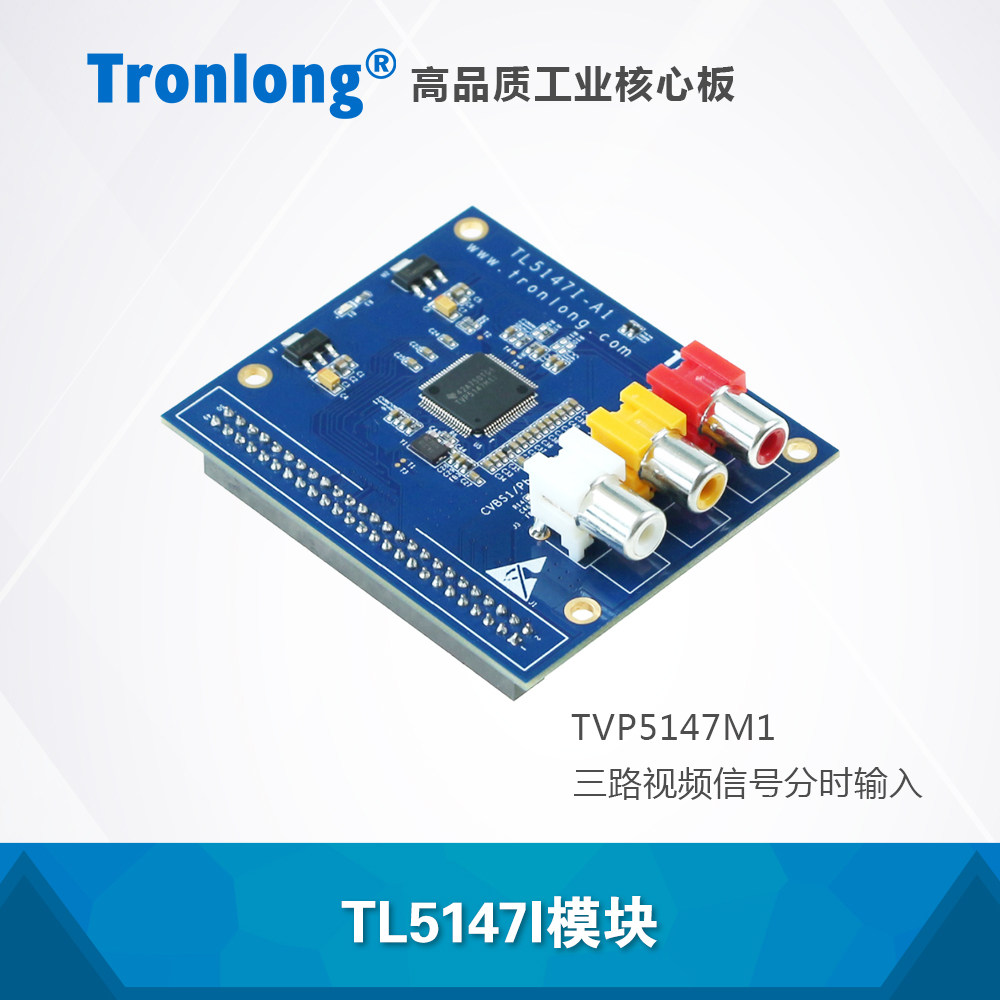 Chuanglong TVP5147M1 Composite Film Acquisition Module PAL Supporting OMAPL138 C6748 Development Board