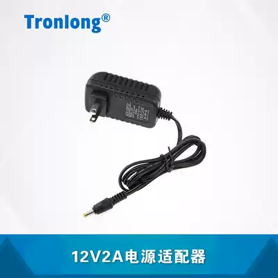 12V2A power adapter matching Chuanglong AM5728 ZYNQ C6678 C6655 C6657 Development Board