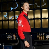 Австралийская осенняя и зимняя давняя -насыщенная ночная сцена KTV.