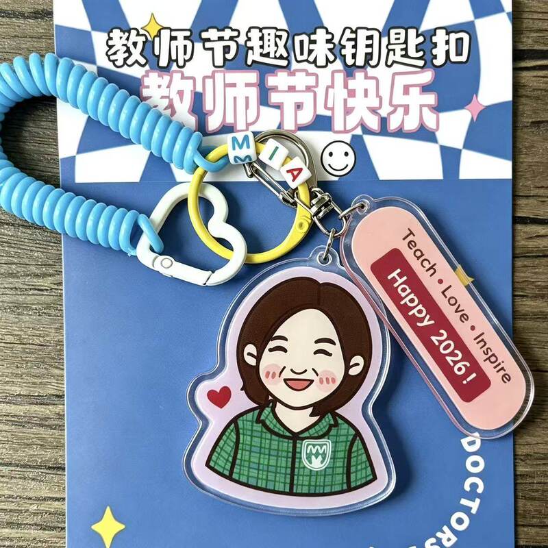 Acrylic Teacher's Day Keychain with Color-Printed Graphics, a Holiday Gift for Teachers, a Portable Commemorative Pendant Acrylic Teacher's Day Keychain with Color-Printed Graphics, a Holiday Gift for Teachers, a Portable Commemorative Pendant