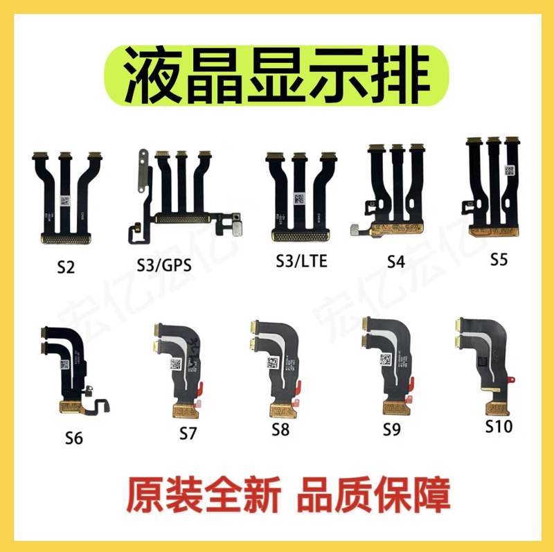 Suitable for Apple Watch iWatch 2/3/4 Generation Se Se2 S5 S6 S7 S8 S9 S10 Display Flex Cable Suitable for Apple Watch iWatch 2/3/4 Generation Se Se2 S5 S6 S7 S8 S9 S10 Display Flex Cable