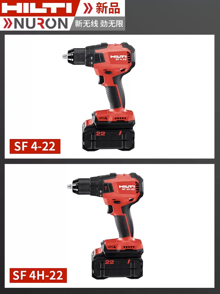 Hilti Hi Lytic Dragon Series SF 4 (H) -22 литиевая электрическая алмазная зарядка типа Nuron