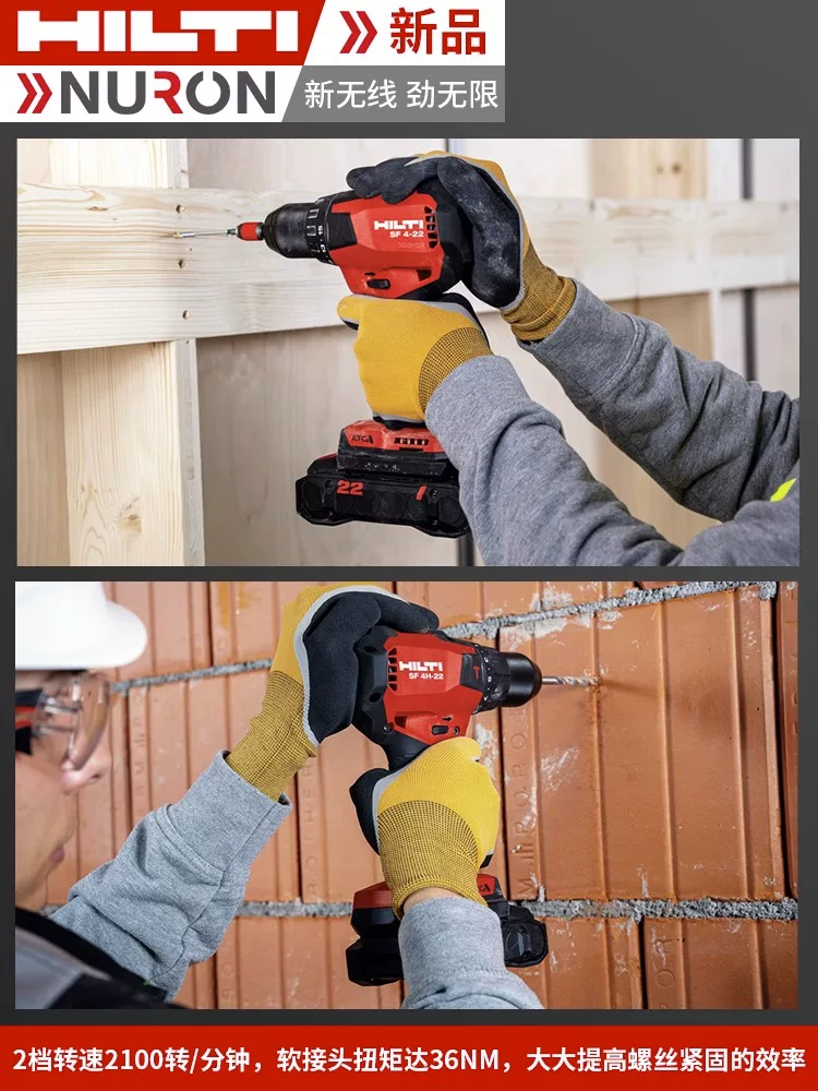 Hilti Hi Lytic Dragon Series SF 4 (H) -22 литиевая электрическая алмазная зарядка типа Nuron