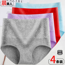 Morning Beauty Underpants High quality pure cotton High waist Chater Hip Lift Hip Lady Briefs Ileen Lingerie Clothing