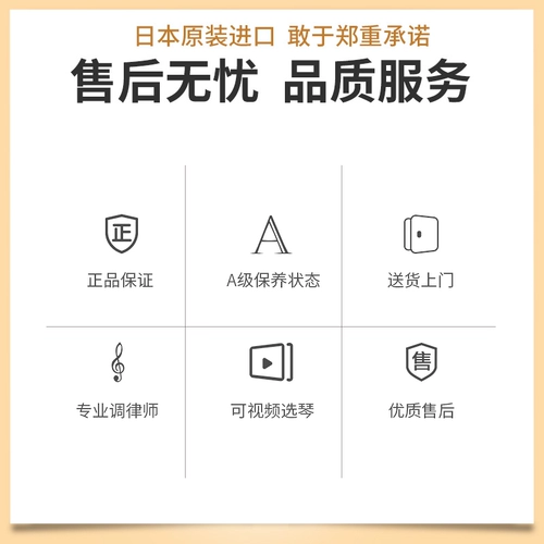 Первоначальный второй фортепиано Японии Yamahau1h/U2H/U3H дети для взрослых для взрослых домашнее использование формула Тест фортепиано