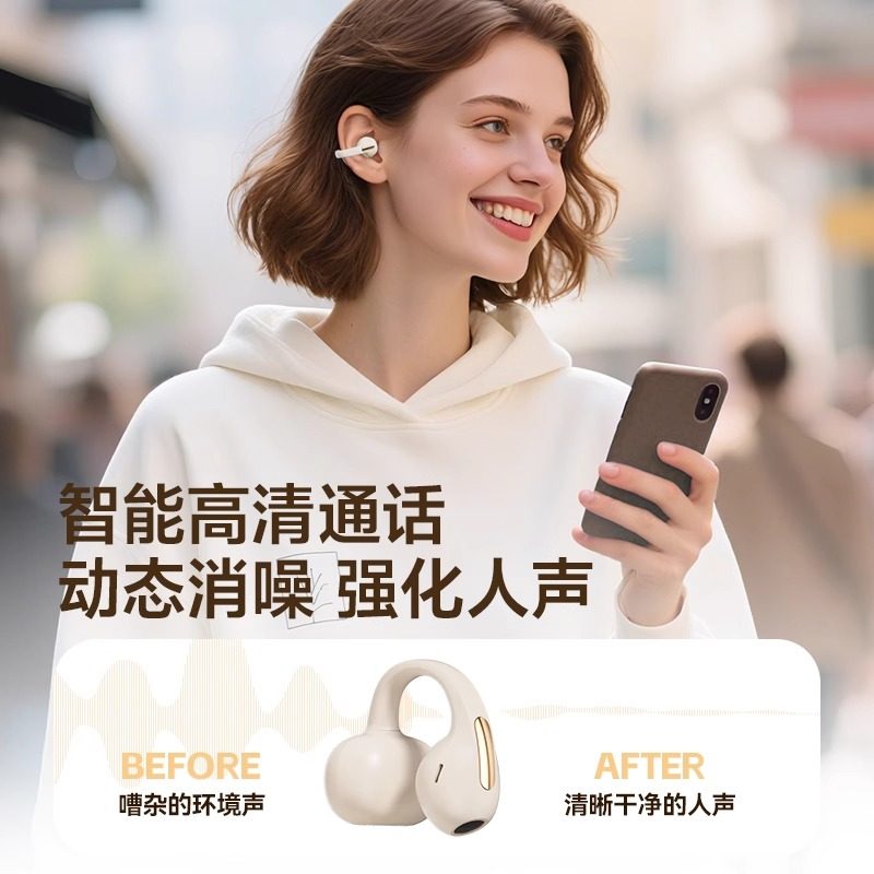 Bluetooth Headset 2025 New Model Wireless Open-Ear Air Conduction Clip-On Sports Noise Reduction Ultra-Long Battery Life