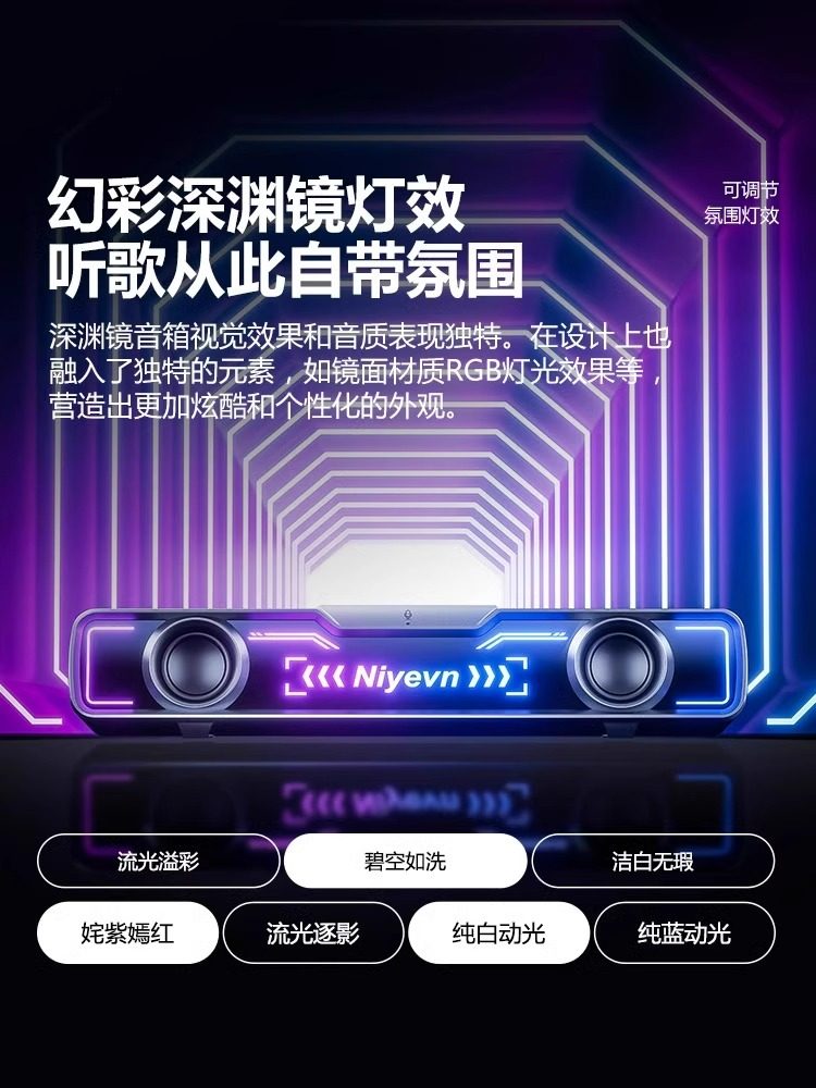 Berlin Sound Computer Speakers Desktop Wired Bluetooth Speakers Microphone Subwoofer Audiophile-Grade Home Use