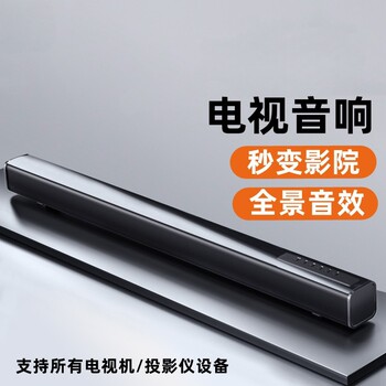 Berlin Sound Tv Soundbar Home Theater External Speaker Bluetooth Connection Projector