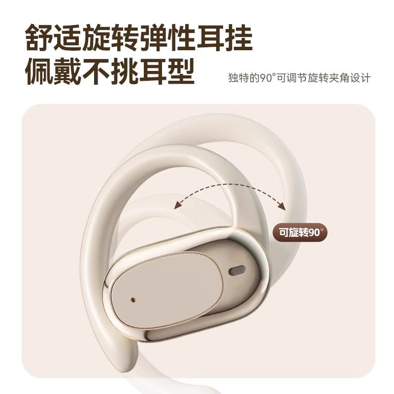 German Headphones Bluetooth 2025 New Model Over-Ear Air Bone Conduction Non-In-Ear Wireless Ultra-Long Battery Life for Sports and Running