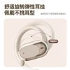 German Headphones Bluetooth 2025 New Model Over-Ear Air Bone Conduction Non-In-Ear Wireless Ultra-Long Battery Life for Sports and Running