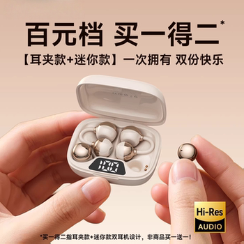 Berlin Sound Bluetooth Headphones Wireless Ear Clip Type 2025 New Bone Conduction Sports Noise Reduction Mini Sleep Special