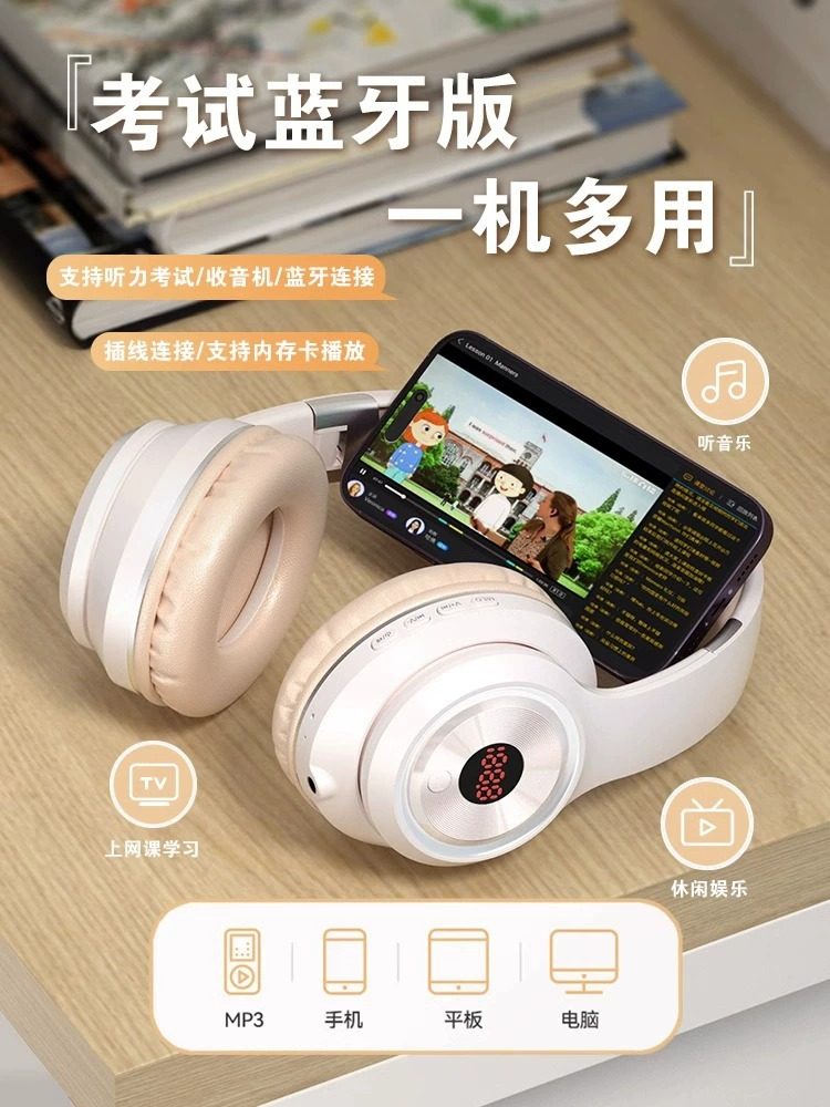 Head-Mounted Bluetooth Headphones for Students Taking the English Cet-4 and Cet-6 Exams, Wired Listening, Fm Radio, Online Course Exams