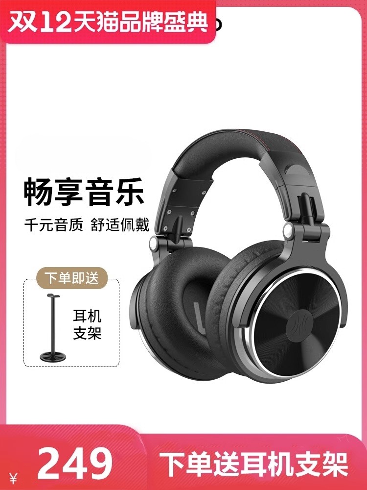 Head-Mounted Headphones for Monitoring, Dedicated Wired Headset for Dj, High-Quality Recording Studio Professional Headset, Sound Card Recording Level