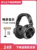 Head-Mounted Headphones for Monitoring, Dedicated Wired Headset for Dj, High-Quality Recording Studio Professional Headset, Sound Card Recording Level