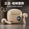 Berlin Sound Bluetooth Headphones Wireless Semi-In-Ear 2025 New Model for Sports and Running with Noise Reduction, High Sound Quality, and Large Battery