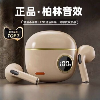 Berlin Sound Bluetooth Headphones Wireless Semi-In-Ear 2025 New Model for Sports and Running with Noise Reduction, High Sound Quality, and Large Battery