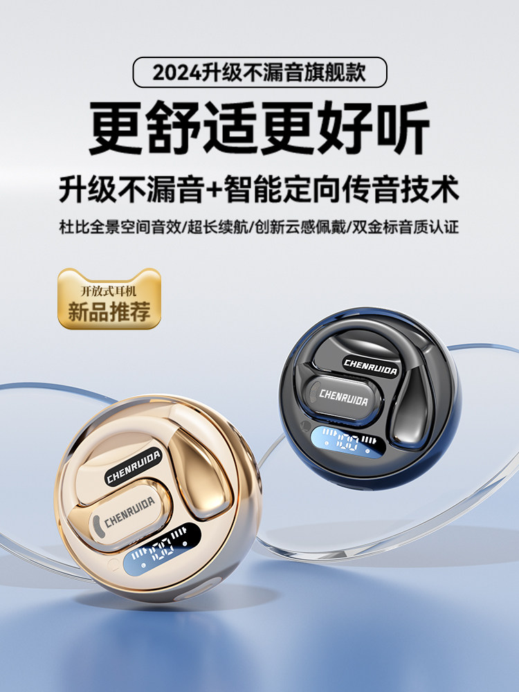 German Berlin Sound Wireless Bluetooth Headphones 2025 New Model Ultra-Long Battery Life Over-Ear Sports Running Headphones