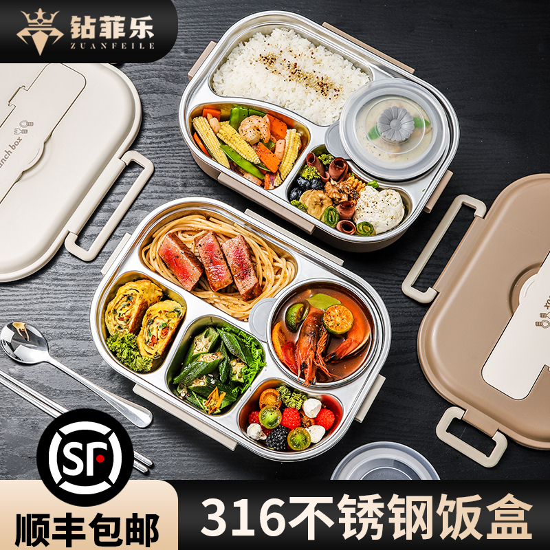 [Export Quality] Zuanfeile 316 Insulated Lunch Box for Office Workers 2026 New Model Student Lunch Box