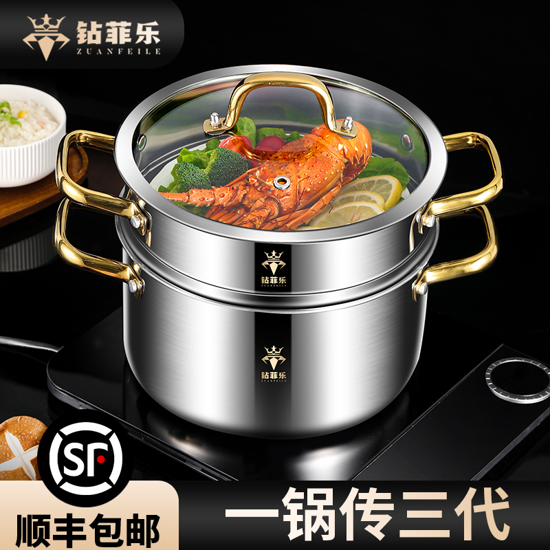 【One Pot for Three Generations】Zuanfeile 316 Stainless Steel Steamer Pot, Household Steamer and Soup Pot, Dual-Use for Induction and Gas Stoves