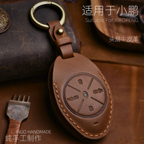 Suitable for 2021 small Peng p7 key sleeves p5 Xiaopeng 20 models g3 car smart bag shell