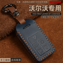 Suitable for VOLVO Volvo XC60 S60 S60 S60L S60L retro car key bag cover shell buckle genuine leather
