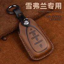 Chevrolet Car Key Cover Genuine Leather Bag Shell Buckle Mai Elite XL Coruz startups cool Vorando Explorers retro