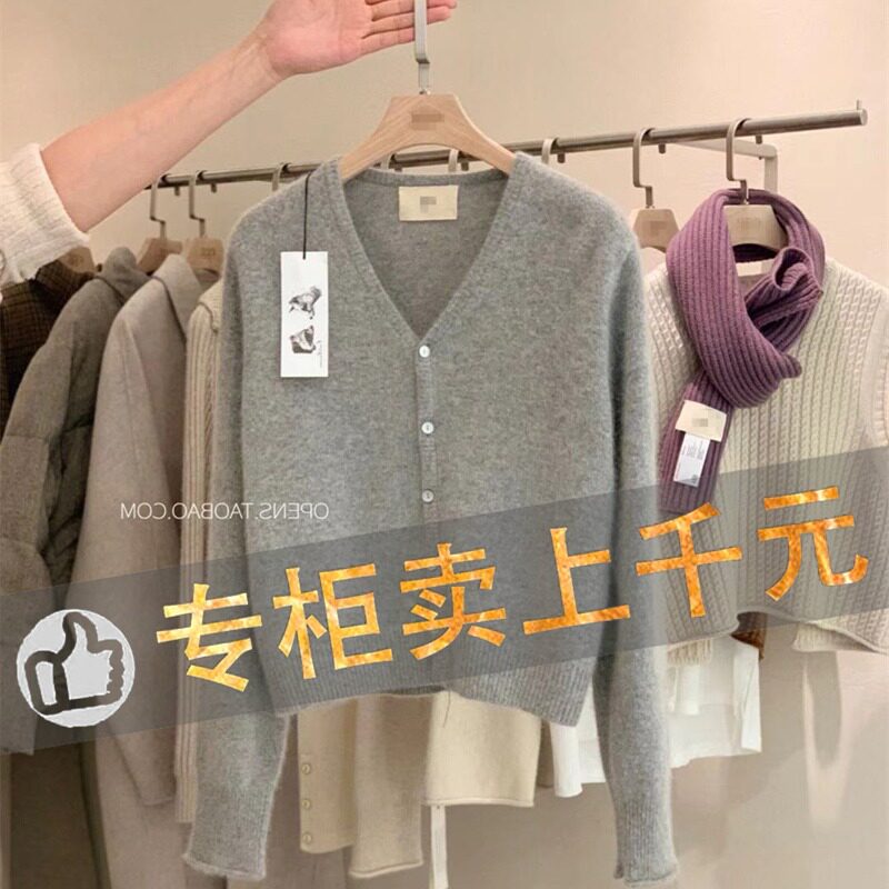 Clearance pick up leaks Foreign trade counters shopping malls withdraw cut labels women's knitted cardigan design sense niche sweater jacket autumn