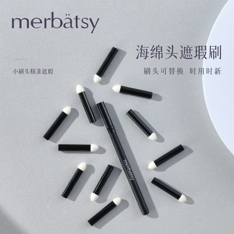 Concealer Brush Portable Short Handle Detachable Sponge Tip Round Tip Covers Dark Circles, Law Patterns, Spots, Tears Groove