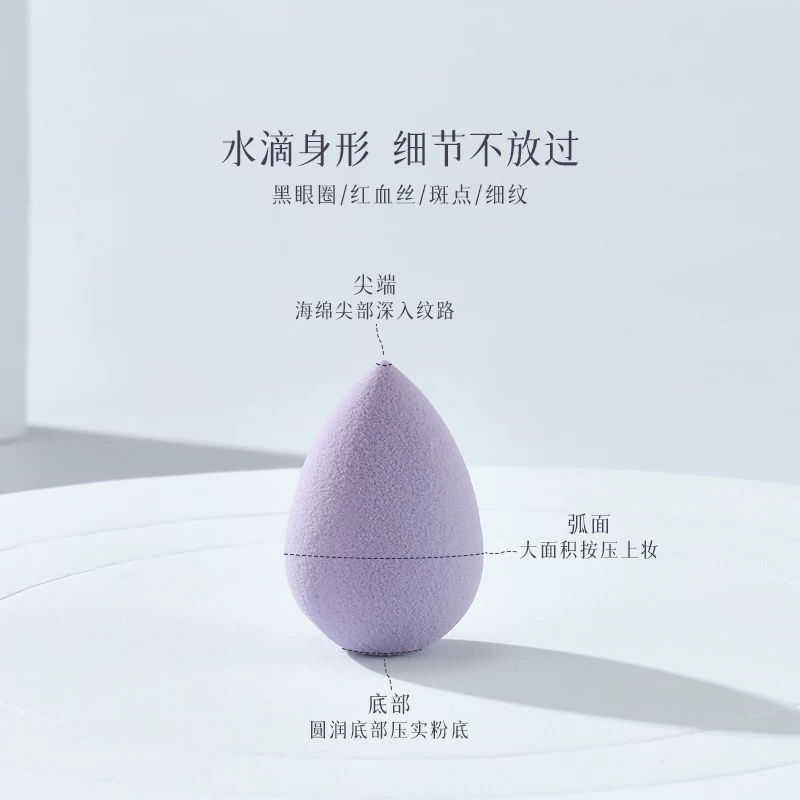 Маленькая мягкая косметическая губка
