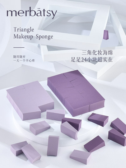 Merbatsy24 Powder Puff, Non-Absorbent Triangular Makeup Sponge, Powder Puff, Dry and Wet Dual-Use Cushion Beauty Blender
