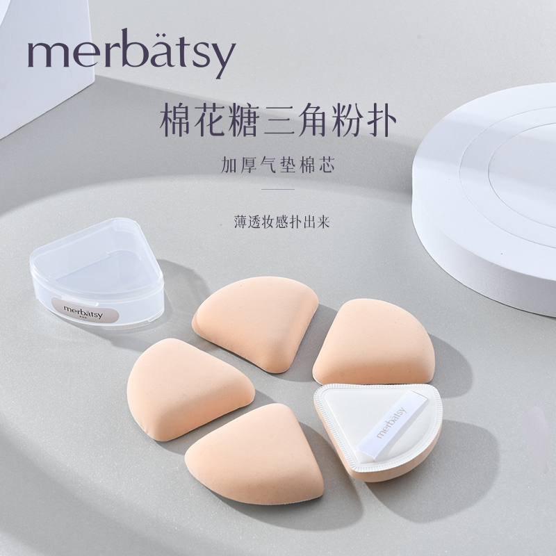 Marshmallow powder puff Wet and dry dual-use liquid foundation special air cushion puff soft do not eat powder Triangular rice ball powder puff