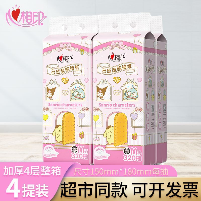 Heartfelt Cloud Touch Sanrio Collaboration Hanging Tissue Box m Size 4-Ply Thickened Toilet Paper Napkins Boxed