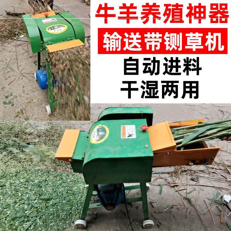 Lawn mower breeding cattle feeding cattle sheep grass crusher forage grass corn stalk crusher guillotine soft silkAll