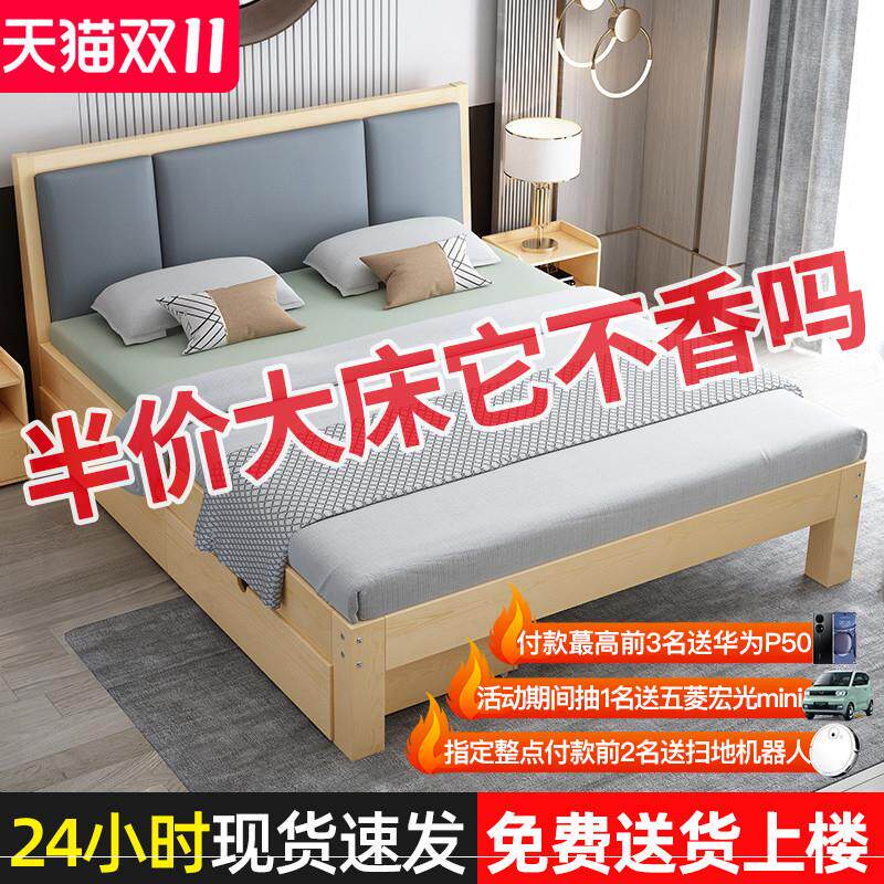 Simple bed rental house dedicated solid wood rental house high-end master bedroom atmosphere light luxury simple modern bedroom ins style - Taobao