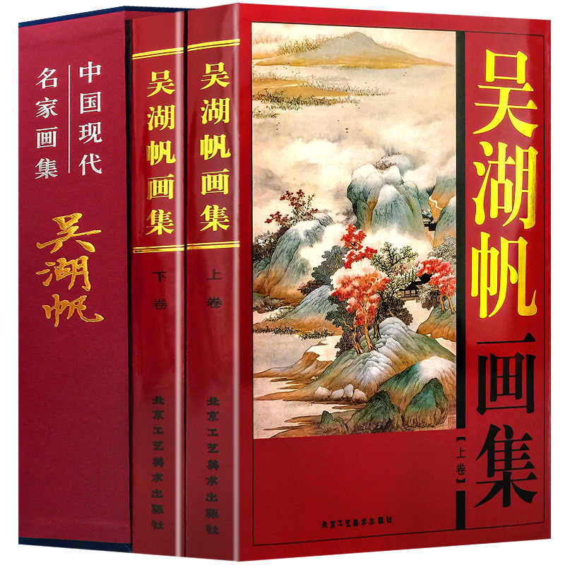 吳湖帆 屏風 吴湖帆仿杨升峒关蒲雪图