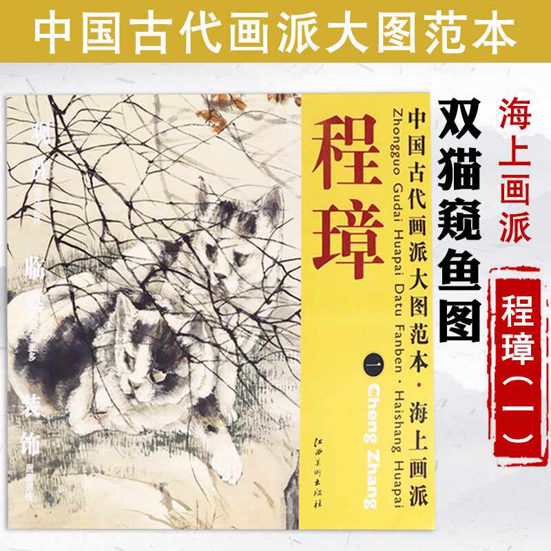 程璋- Top 100件程璋- 2026年5月更新- 淘宝Taobao｜天猫Tmall