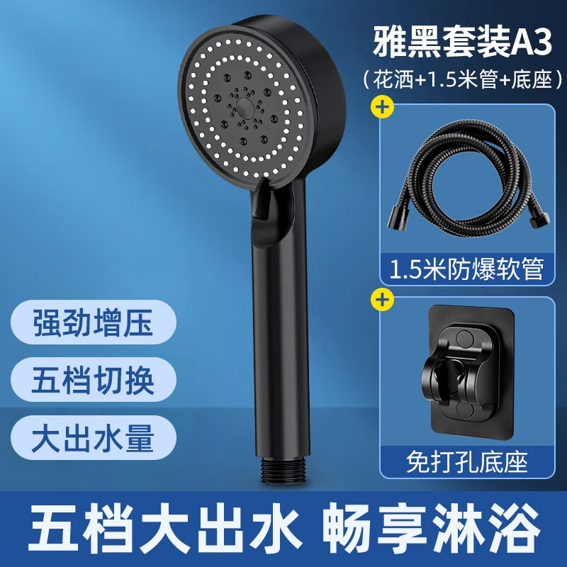 Booster Shower Shower Nozzle Suit Bathroom Toilet Home Bath Shower Shower Bath Shower Bathroom shower Shower Shower Head-Taobao