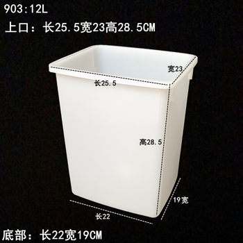 Rectangular plastic bucket thickened frozen milk tea bucket without lid food h food cold drink bucket plastic storage bucket large