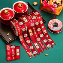 Wedding ribbon brides wedding red Happy ribbon packaging ribbon rope for binding quilt wedding supplies collection