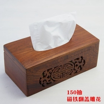 Drawing paper box coffee table solid wood tissue box put remote control walnut paper drawing box toilet paper box living room creative new Chinese style