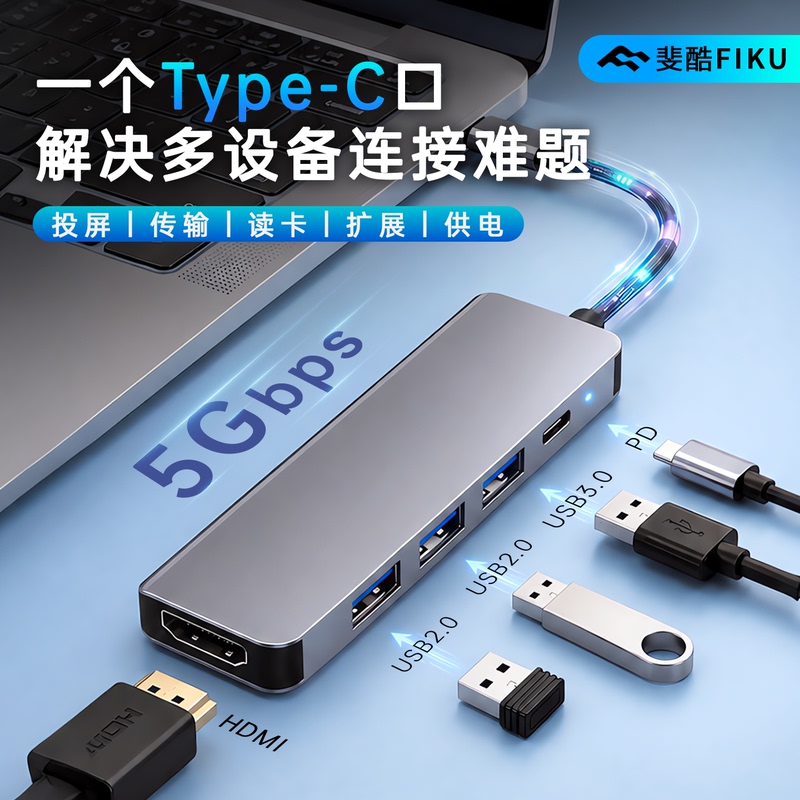 Fiku Type-C Hub Multi-Port with Power Supply USB Docking Station Splitter Adapter Hub Converter Multi-Function Interface for Laptop Tablet USB Drive Fiku Type-C Hub Multi-Port with Power Supply USB Docking Station Splitter Adapter Hub Converter Multi-Function Interface for Laptop Tablet USB Drive