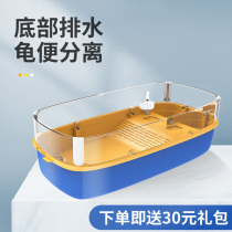 Turtle cylinder water and surface dual-use tortoise villa deepwater luxury deep water cylinder cylinder network red three floor aquatic turtle