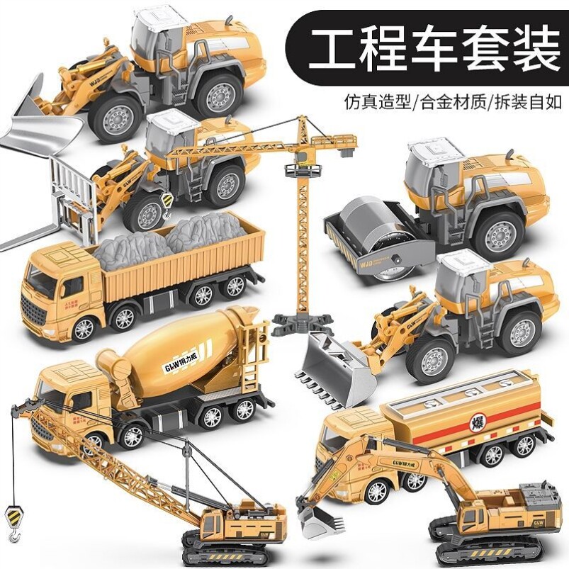 Aluminum alloy toy car boys over 3 years old engineering vehicle toy set fire truck excavator crane excavator